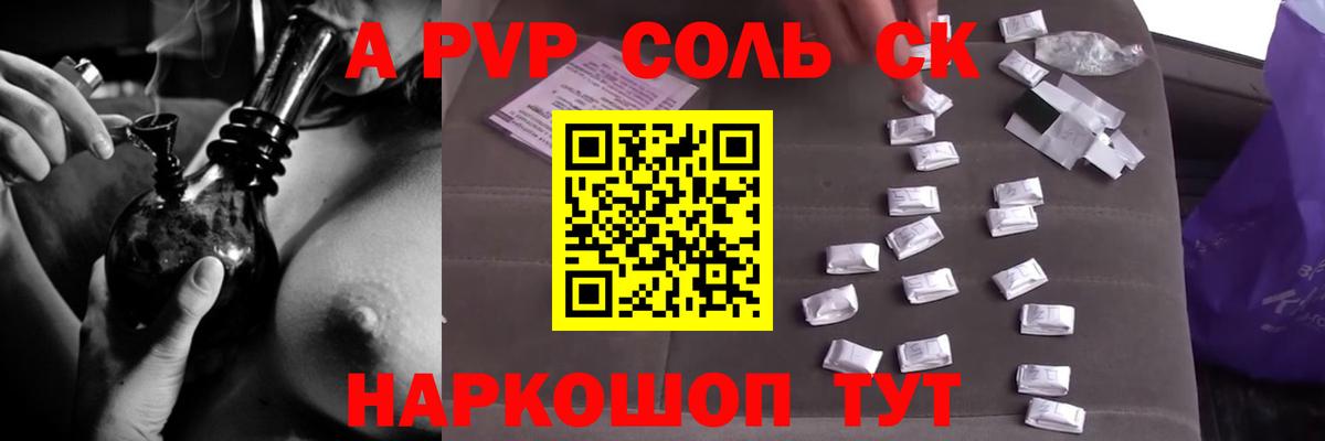 Alpha-PVP VHQ Рославль
