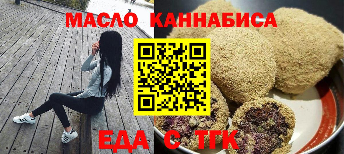 Canna-Cookies конопля  Вход с VPN  Рославль 