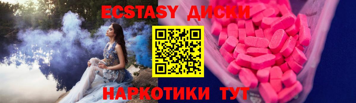 ЭКСТАЗИ бентли  Ecstasy mix  Вход с VPN  Рославль 