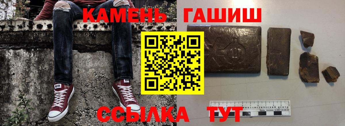 Гашиш ice o lator  Вход с VPN  Рославль  Гашиш AMNESIA HAZE 
