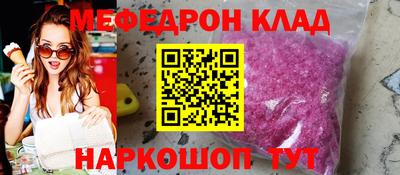 стафф Новокубанск