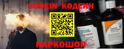 прущая мука Новозыбков