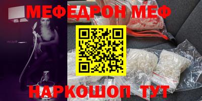 стафф Новокубанск