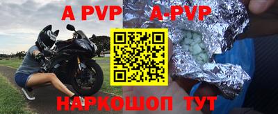 стафф Новокубанск