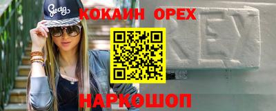 стафф Новокубанск