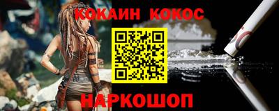 стафф Новокубанск