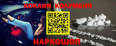 прущая мука Новозыбков