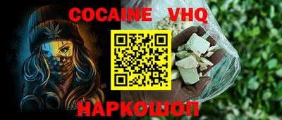 стафф Новокубанск