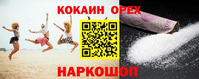стаф Новодвинск
