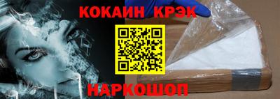 стаф Новодвинск
