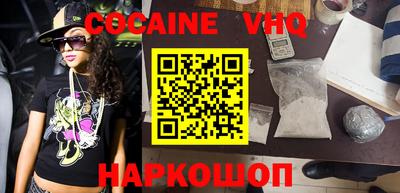 прущая мука Новозыбков