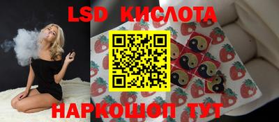 стафф Новокубанск