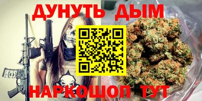 стафф Новокубанск