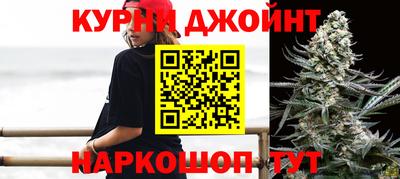 стафф Новокубанск