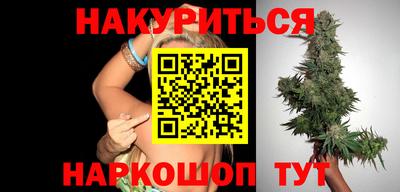 стафф Новокубанск
