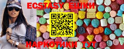 стафф Новокубанск