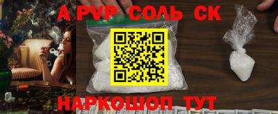 стаф Новодвинск