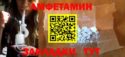 прущая мука Новозыбков