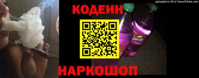 стаф Новодвинск