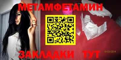 прущая мука Новозыбков