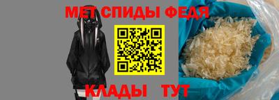 стафф Новокубанск