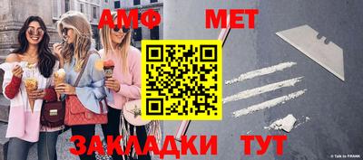 стаф Новодвинск