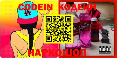прущая мука Новозыбков