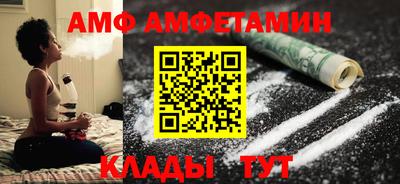 стаф Новодвинск