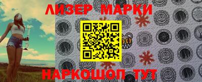 стафф Новокубанск
