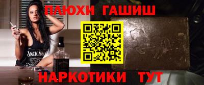 прущая мука Новозыбков