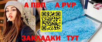 стаф Новодвинск
