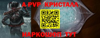 стаф Новодвинск