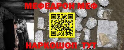 прущая мука Новозыбков