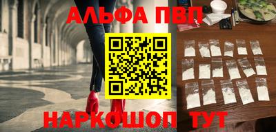стаф Новодвинск