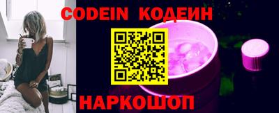 стафф Новокубанск
