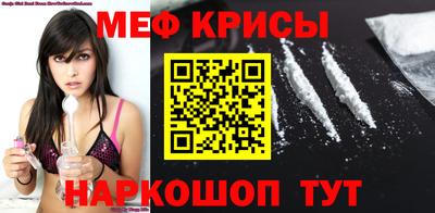 прущая мука Новозыбков