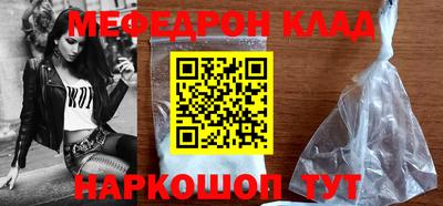 стаф Новодвинск