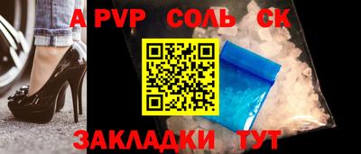 стафф Новокубанск