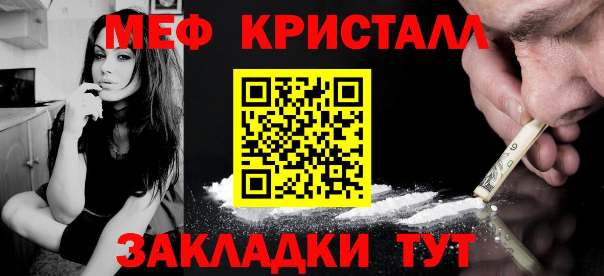 КОКАИН  ГАШ  Вход с VPN  ГАШИШ  Марихуана  Рославль  Меф МЯУ МЯУ   Меф МЯУ МЯУ 