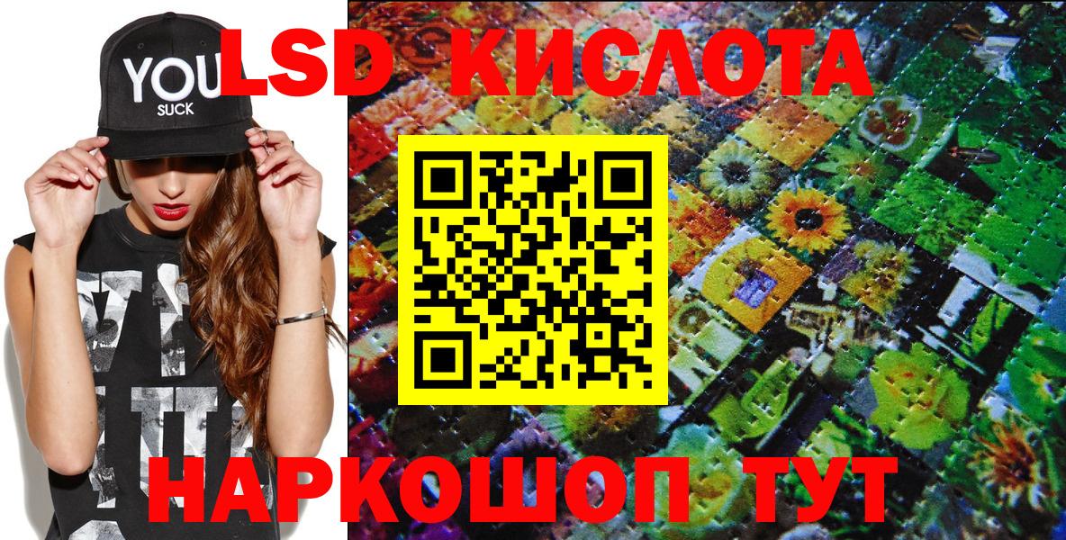 Рославль  Марки 25I-NBOMe 1500мкг  Вход с VPN  Марки 25I-NBOMe 1500мкг 