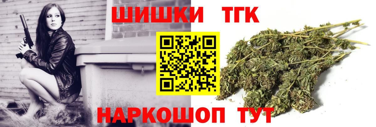 МАРИХУАНА ГИДРОПОН  Шишки марихуана White Widow  Вход с VPN  Рославль  Бошки марихуана VHQ 